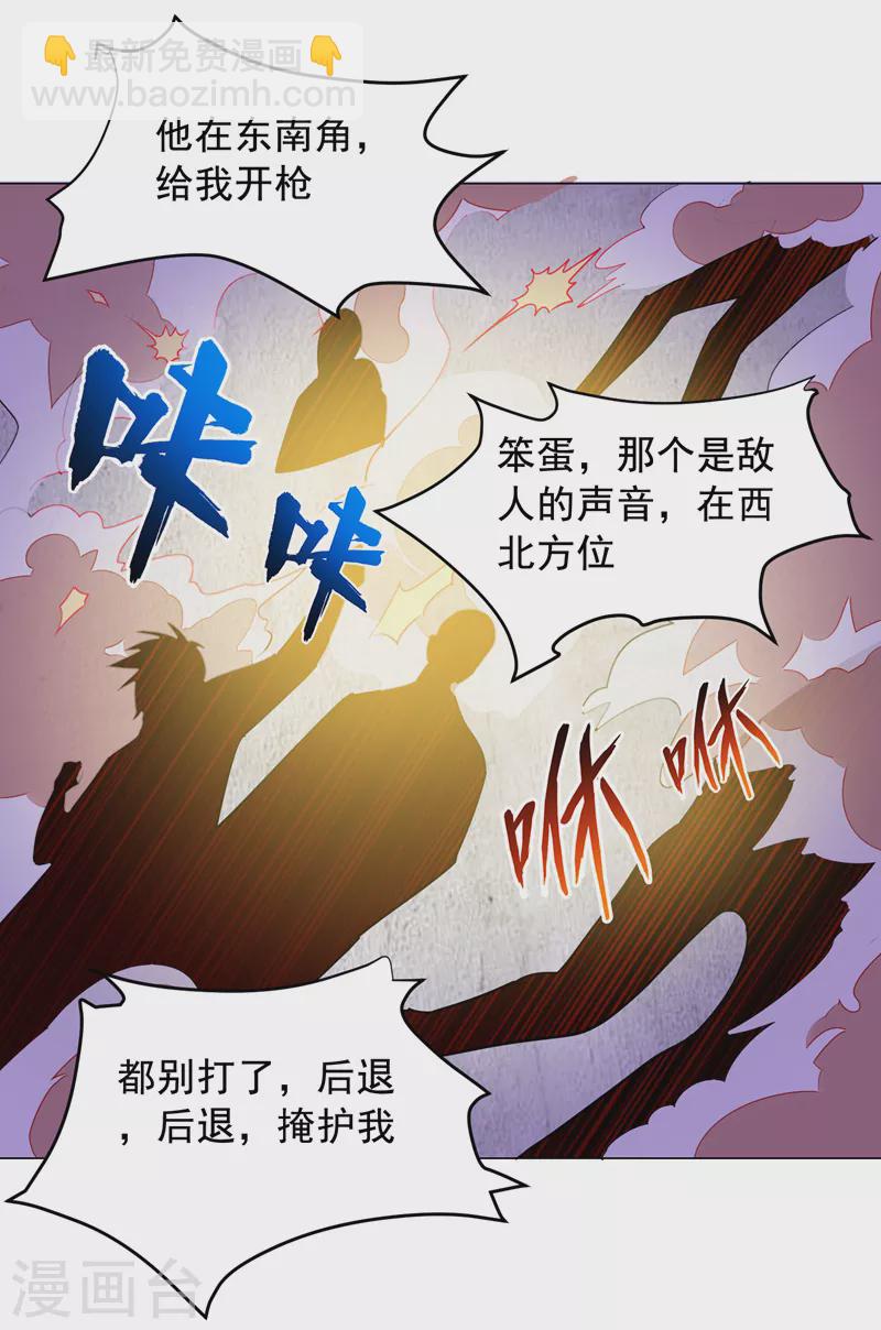第59话 葫芦娃救爷爷一个个送9