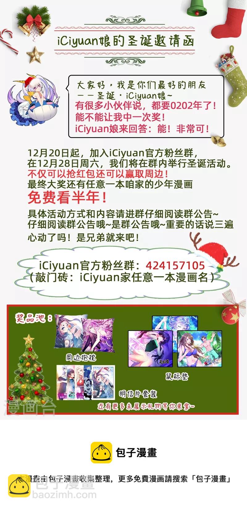 第62话 河道抛尸？25