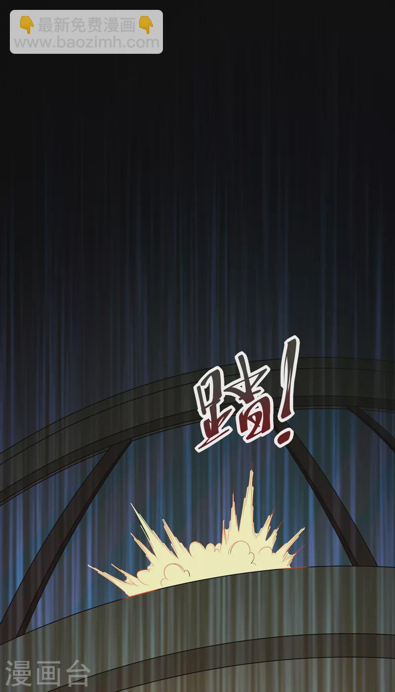 第78话 岑静姝被绑架了！13