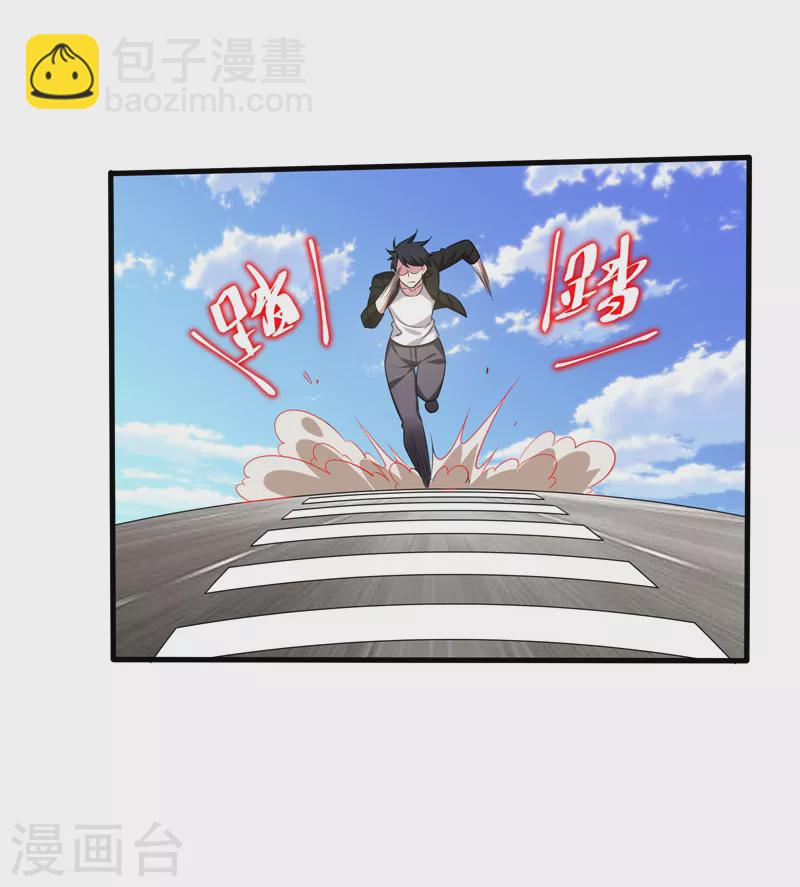 第78话 岑静姝被绑架了！17