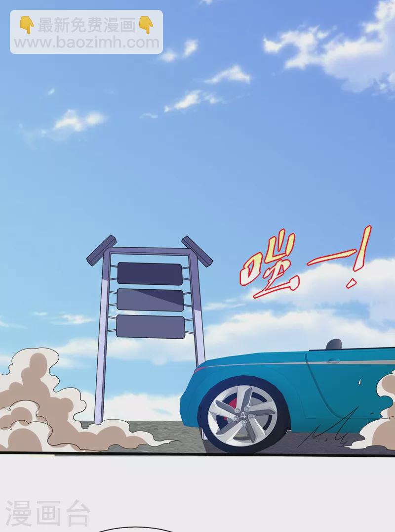 第78话 岑静姝被绑架了！27