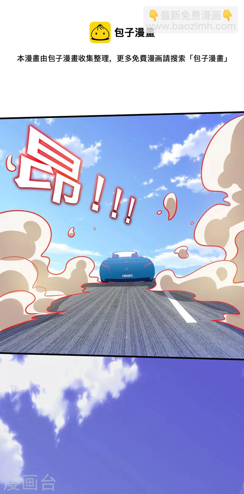 第78话 岑静姝被绑架了！30