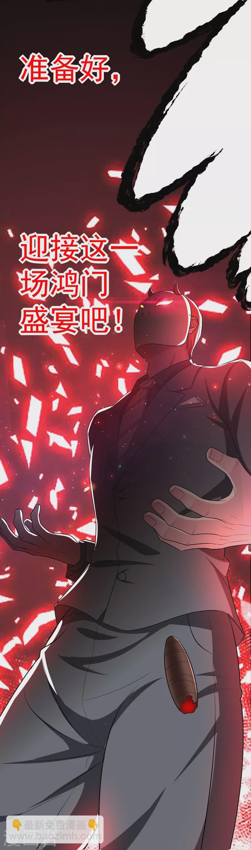 第78话 岑静姝被绑架了！4
