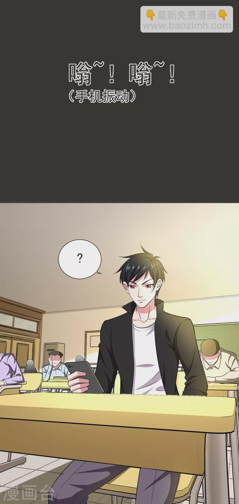 第78话 岑静姝被绑架了！7