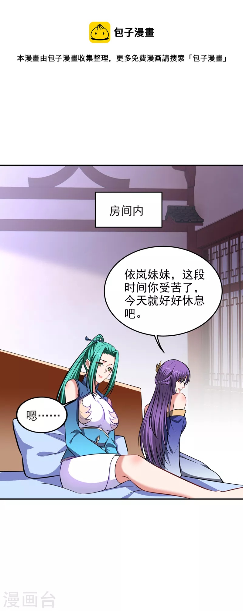 第385话 你也喜欢阎罗吧？0