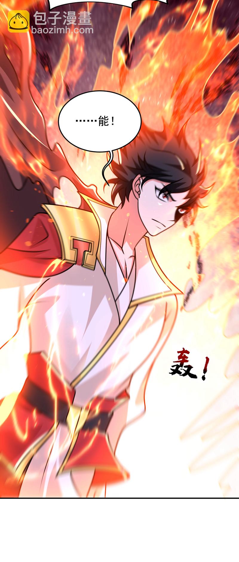 第447话 他罪有应得！10