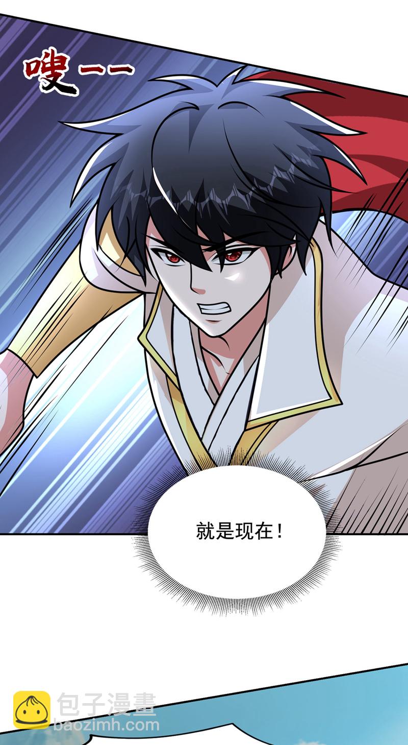第447话 他罪有应得！12
