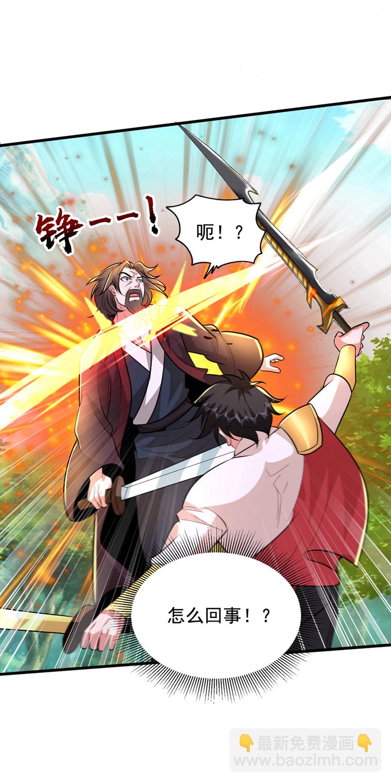 第447话 他罪有应得！15
