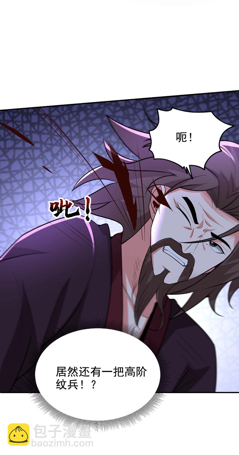 第447话 他罪有应得！2