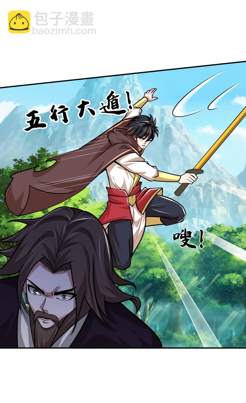 第447话 他罪有应得！3