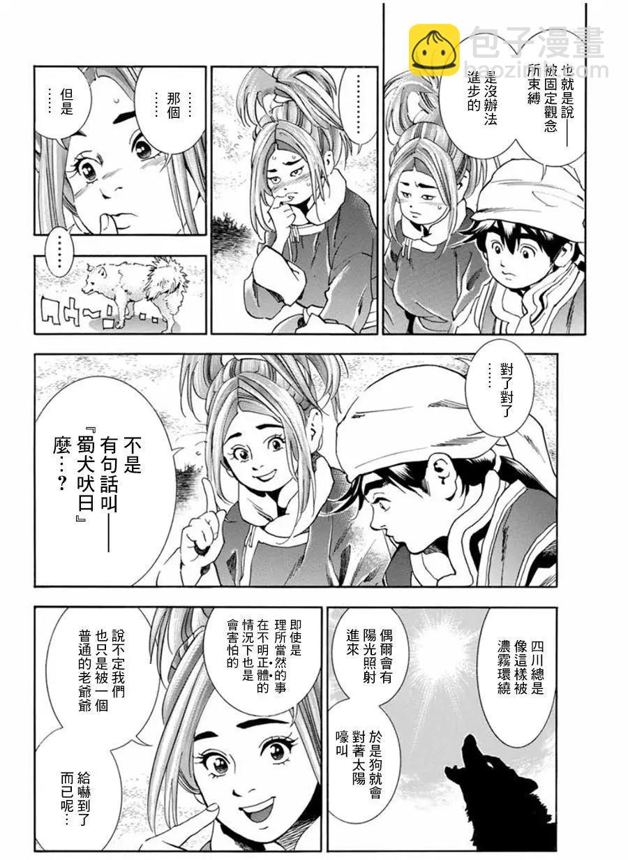 极057