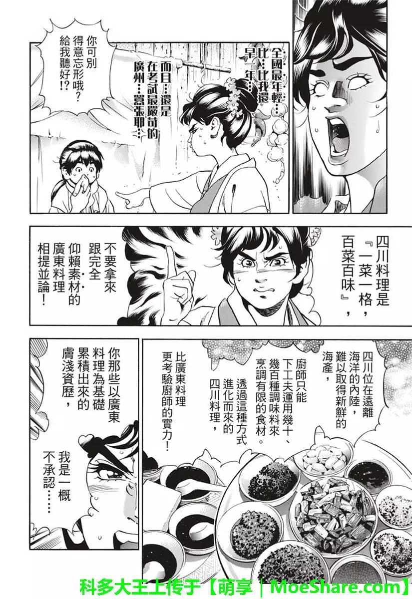 极2317