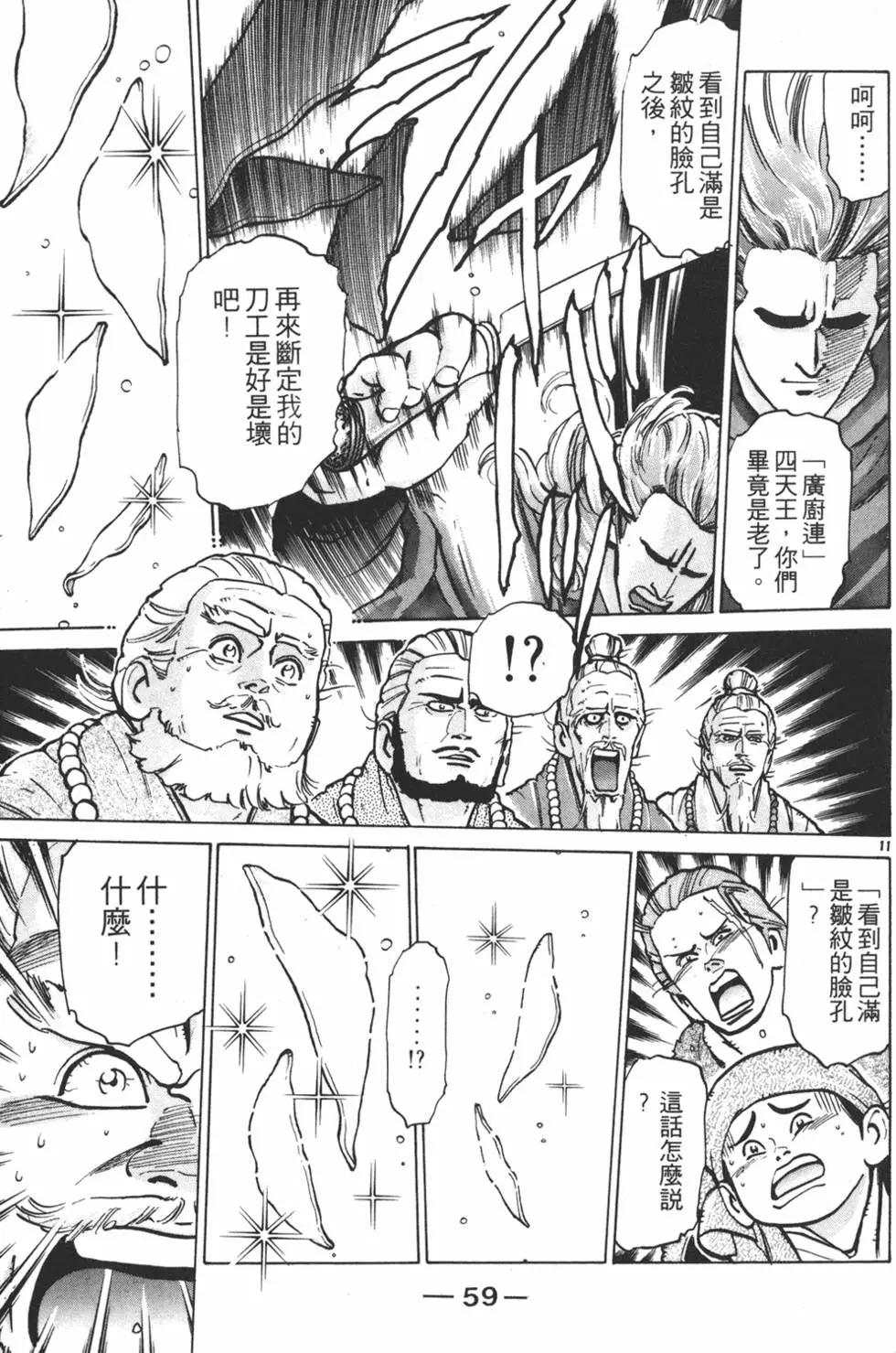 第08卷64