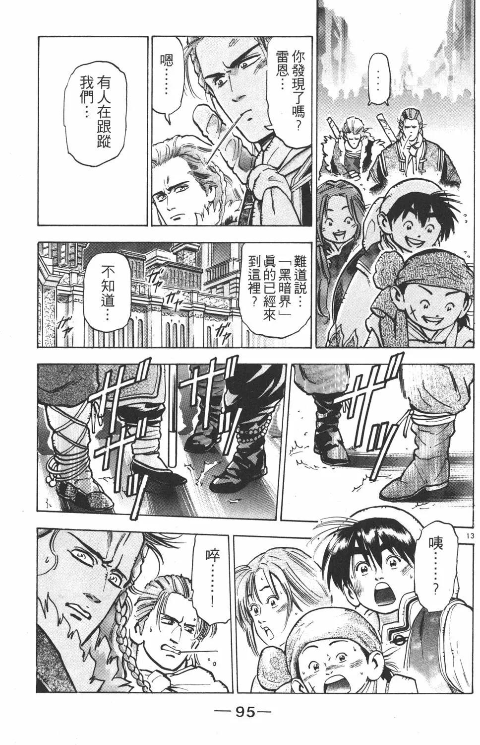 第09卷104