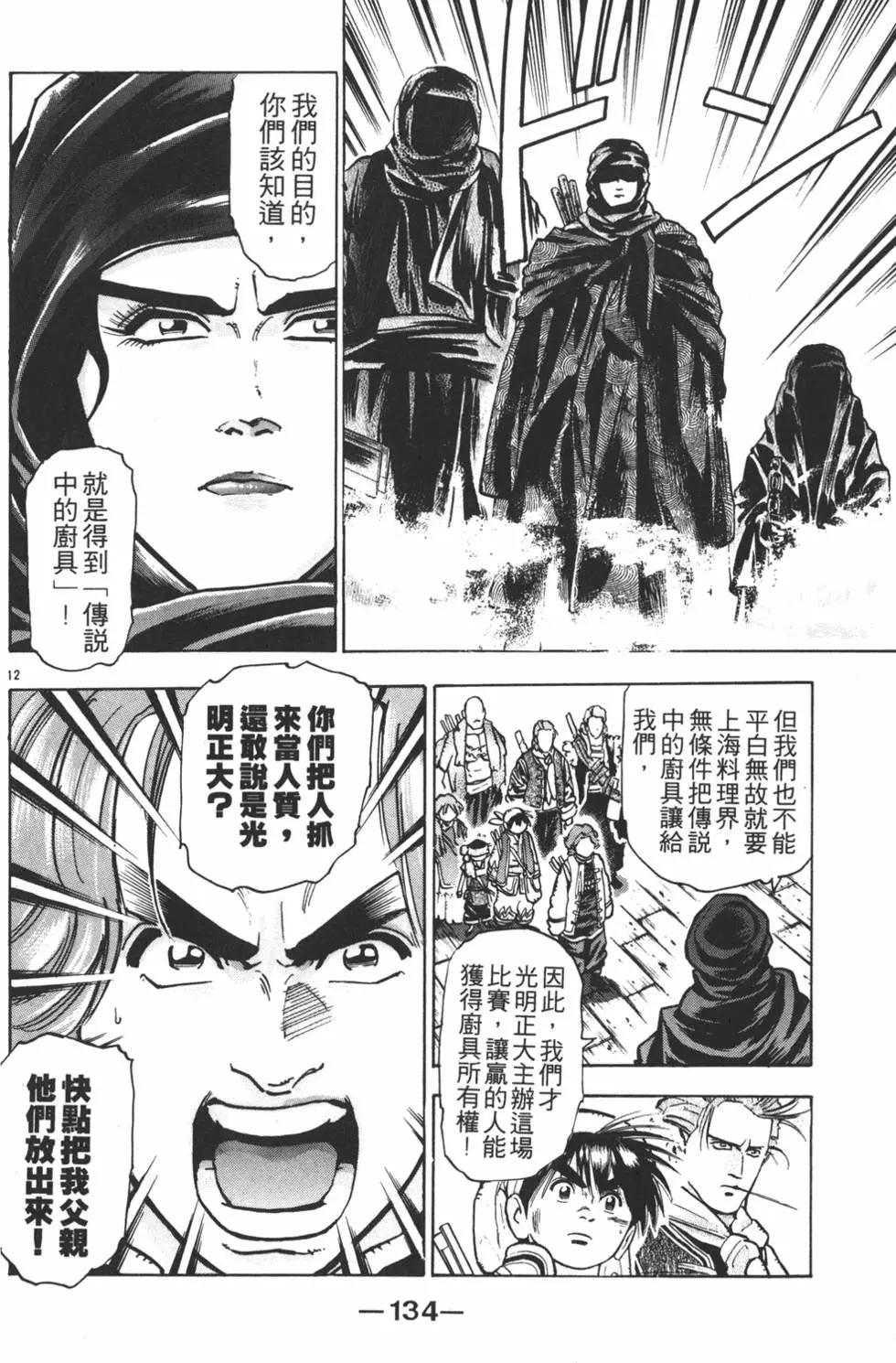 第09卷143