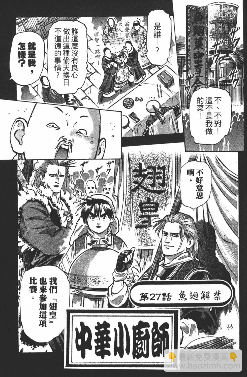 第09卷44
