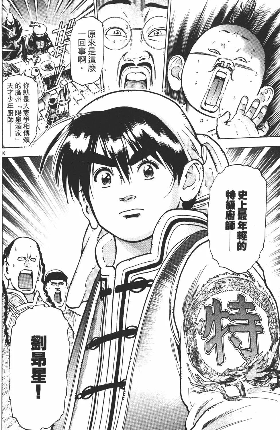 第09卷63