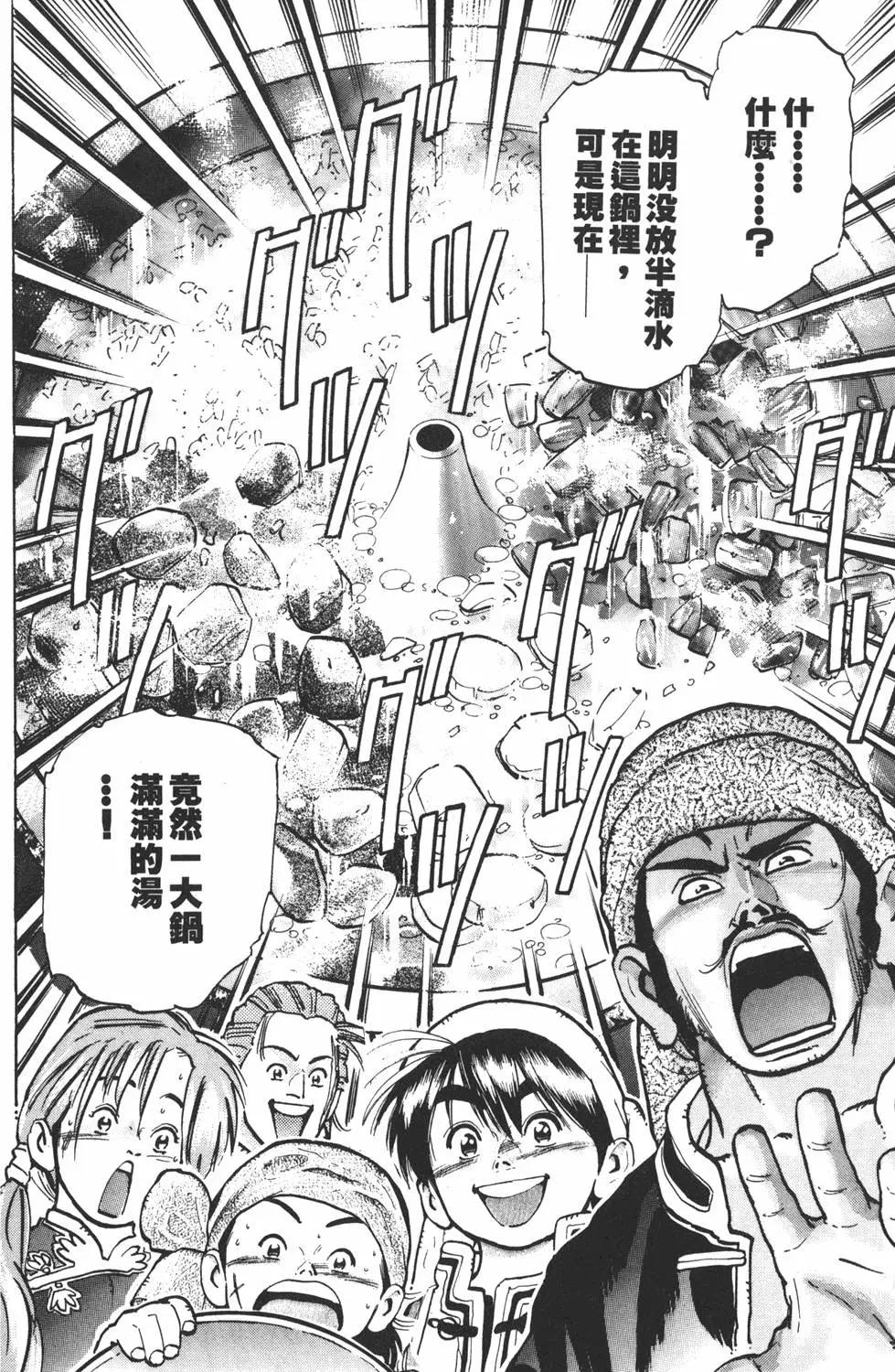 第09卷79