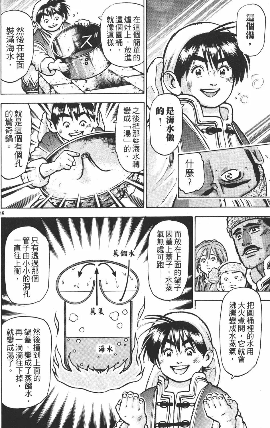 第09卷83