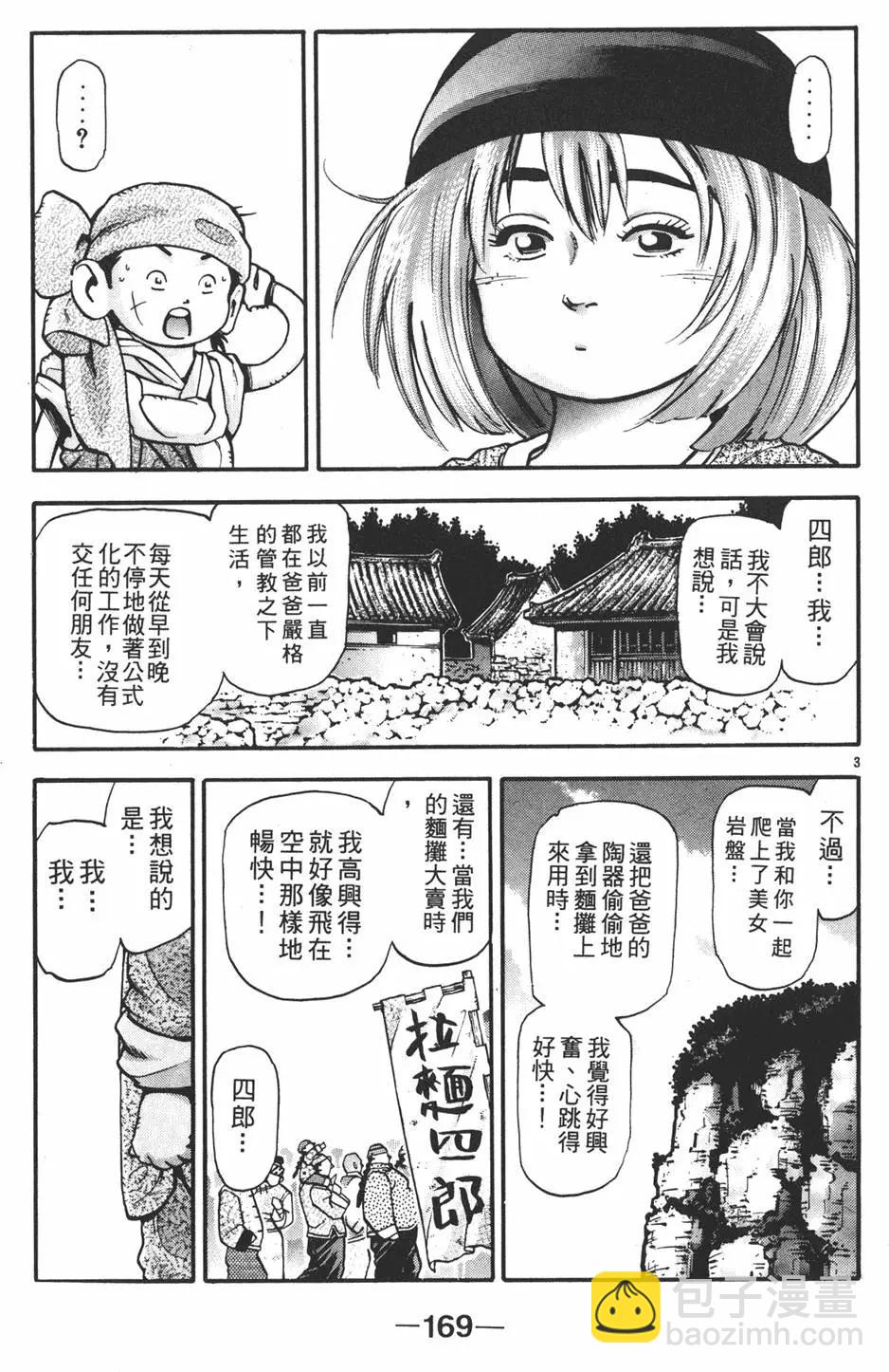 第15卷182