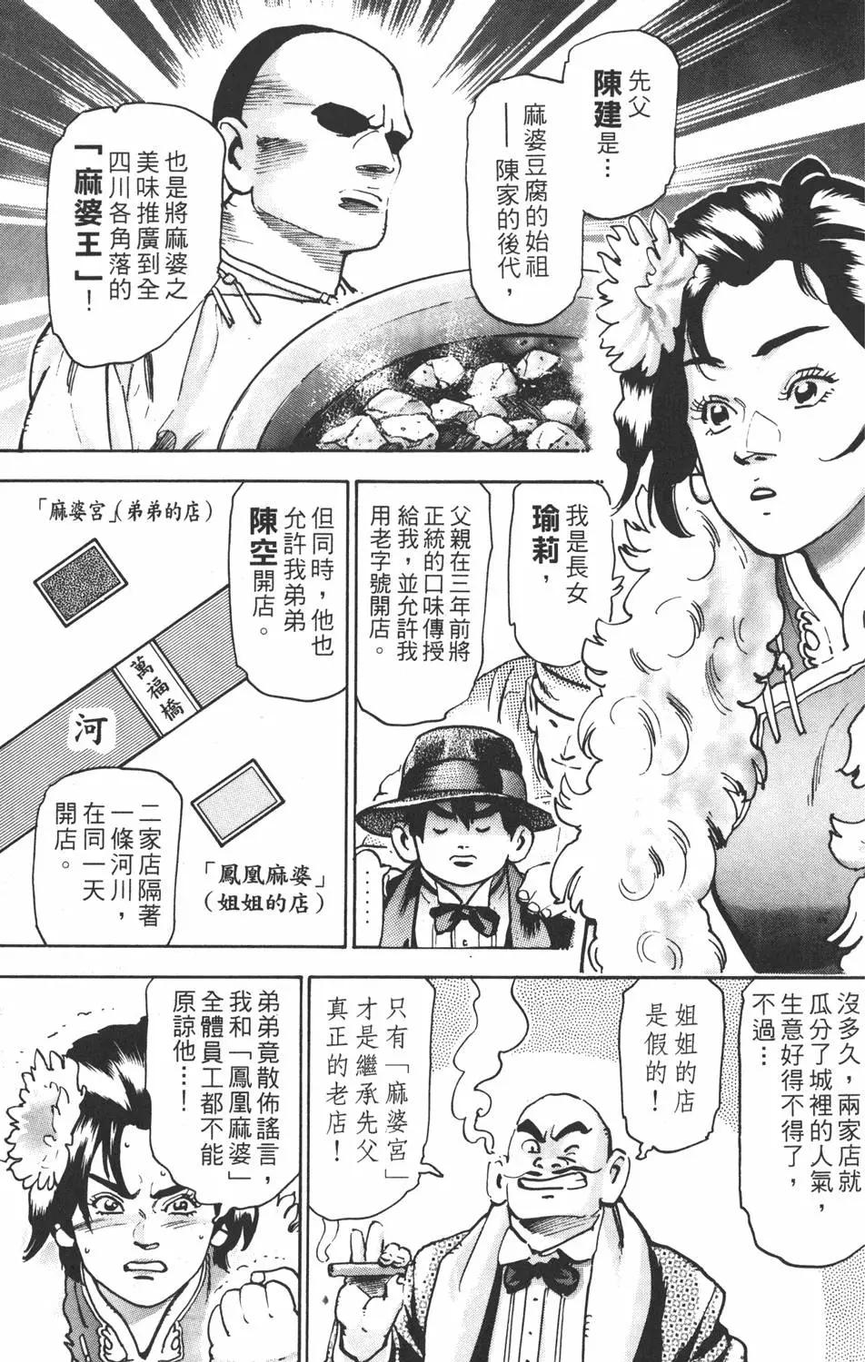 第15卷64