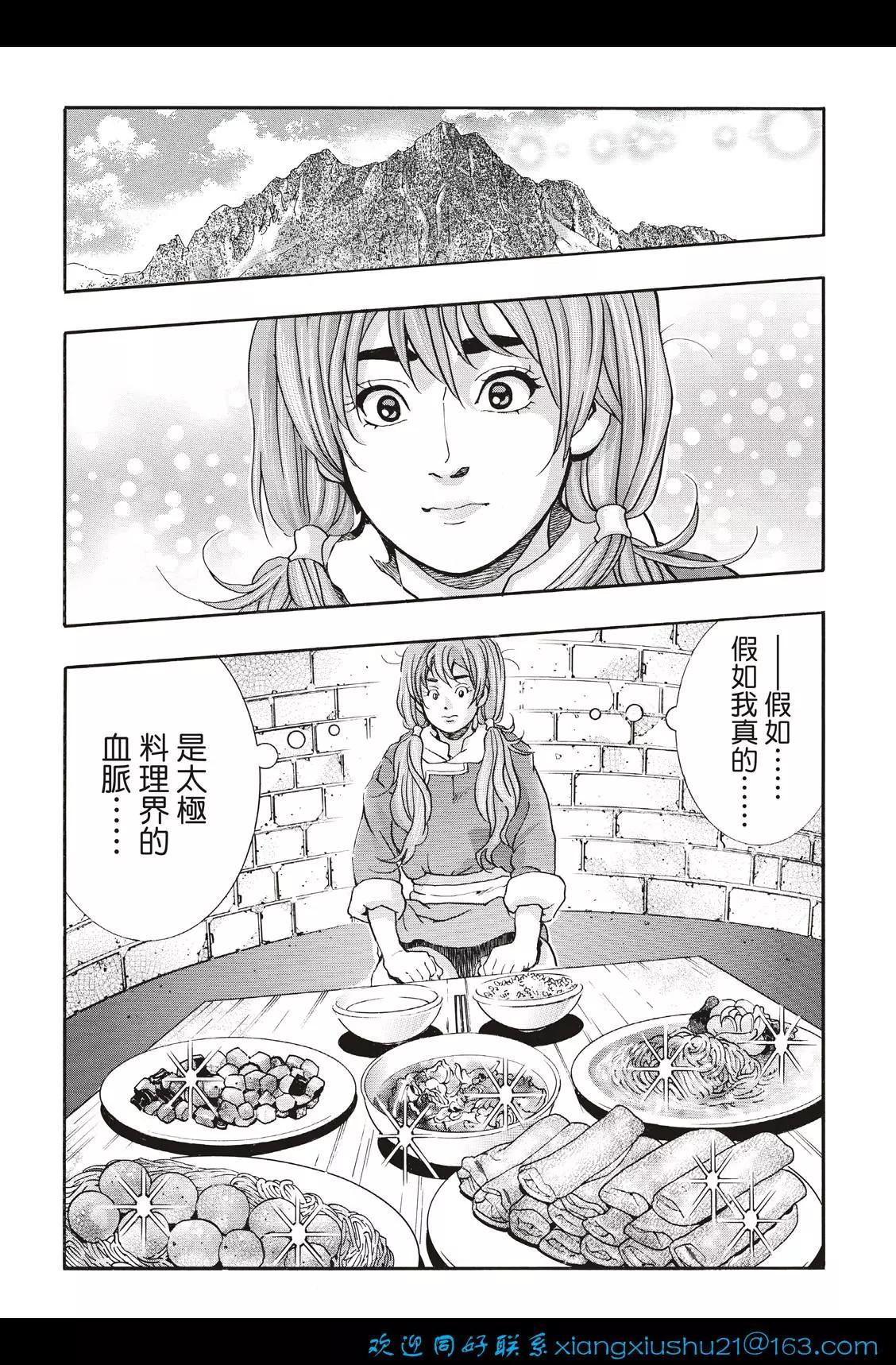 极10415