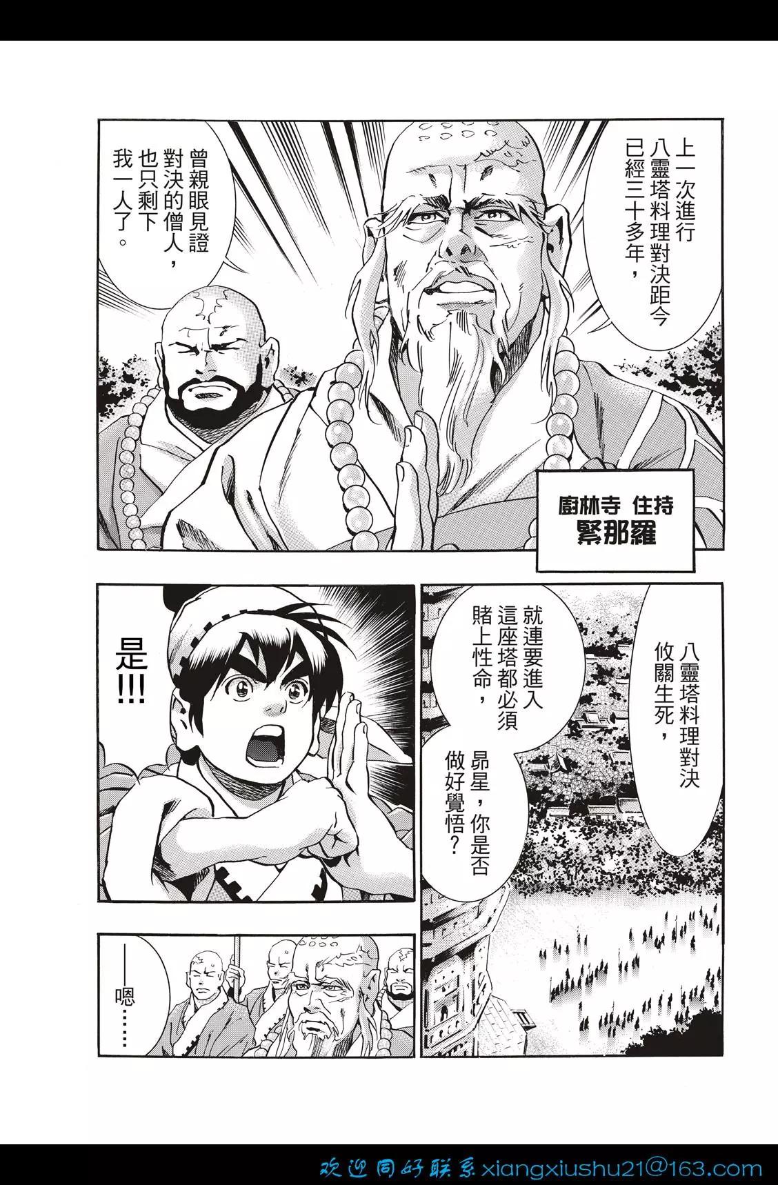 极1042