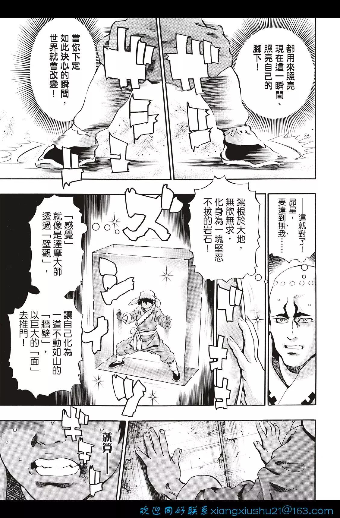 极10420