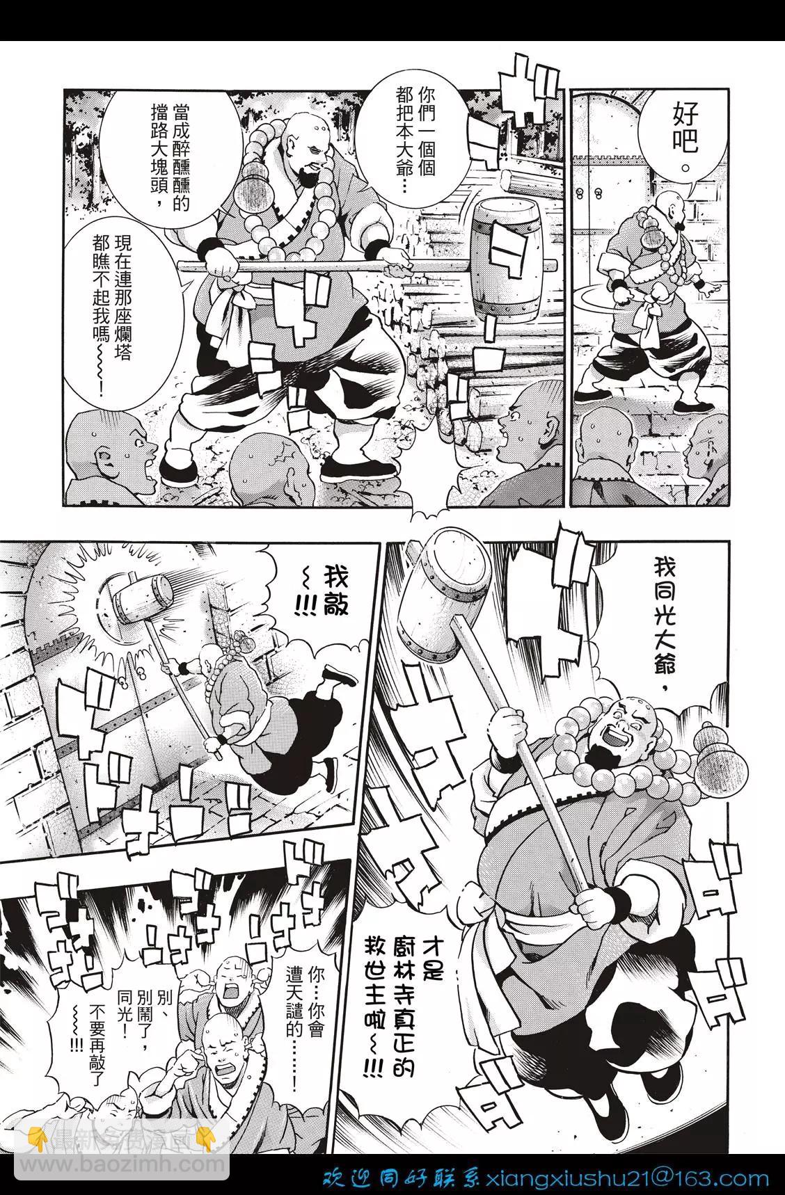 极1048