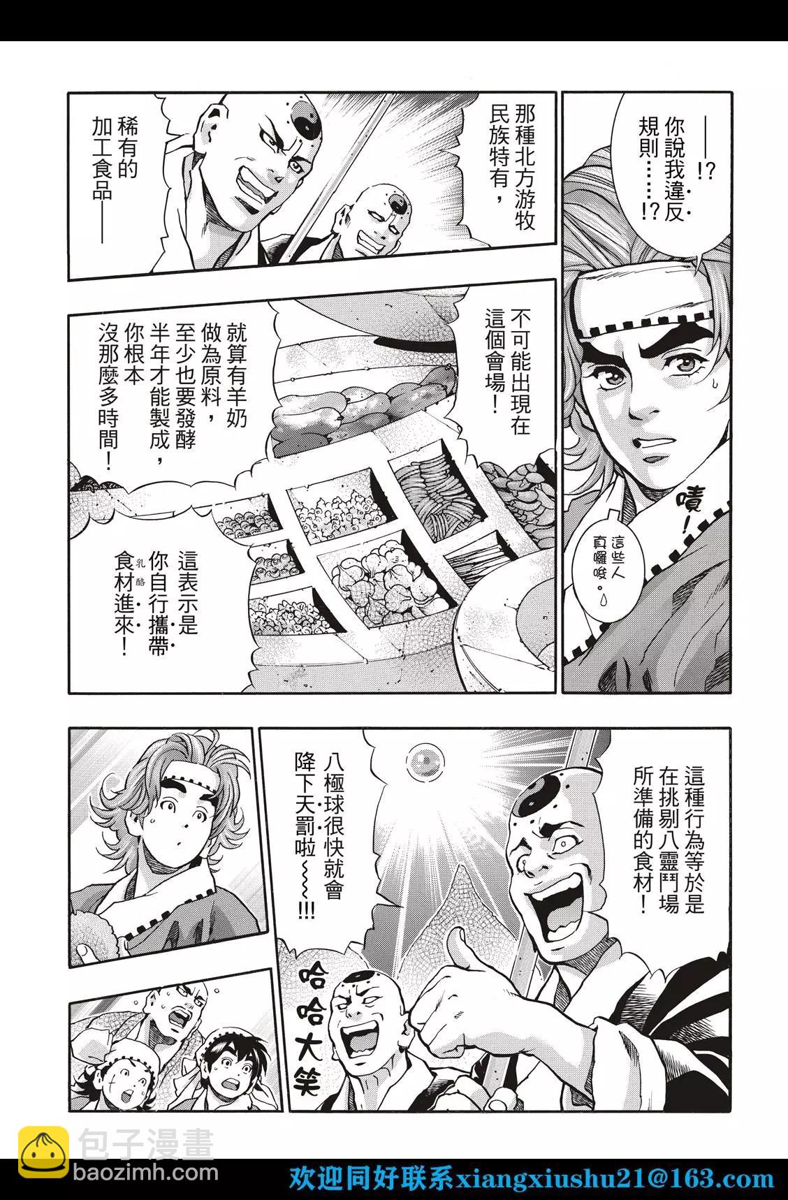 极11212