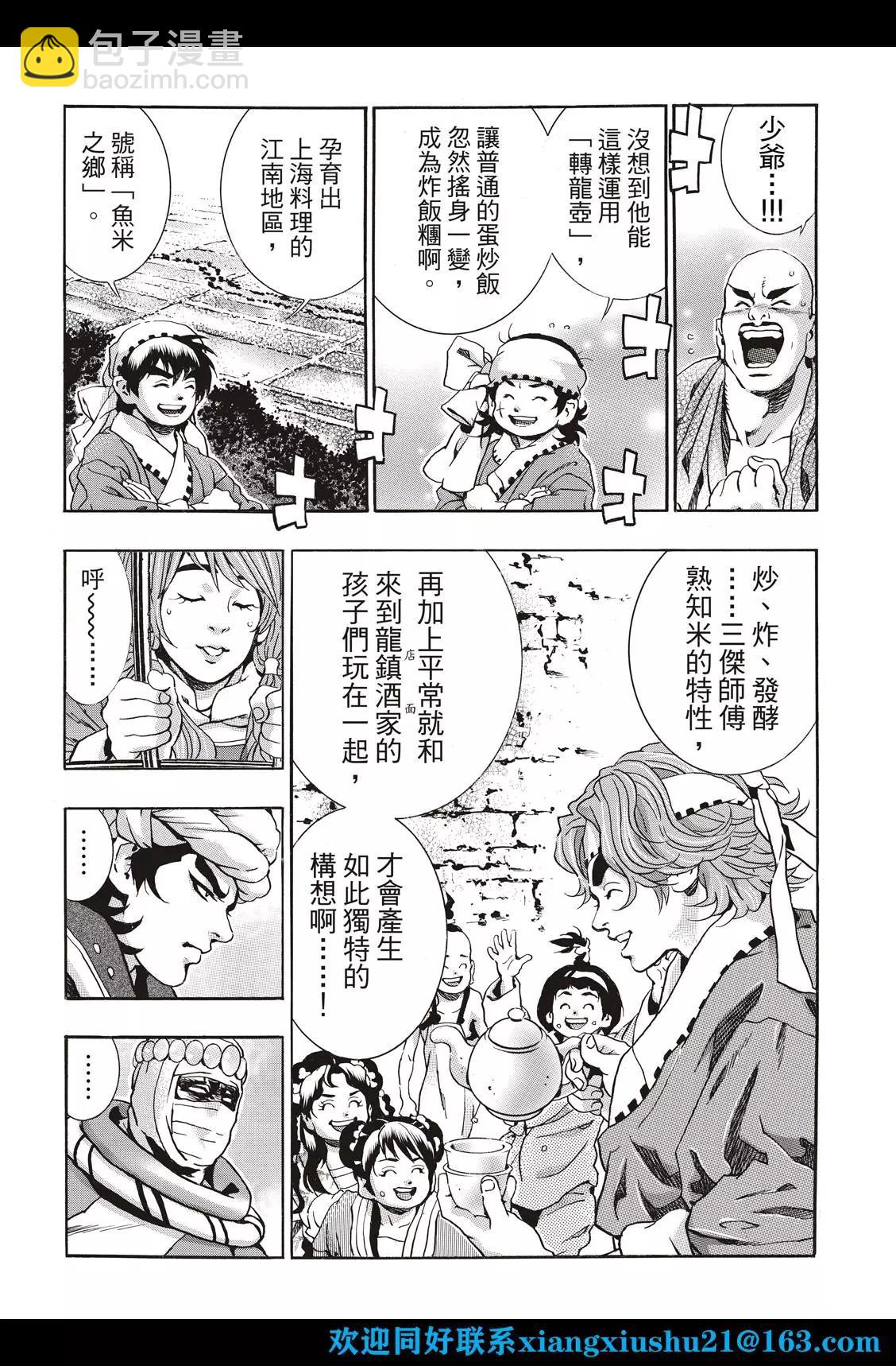 极11217