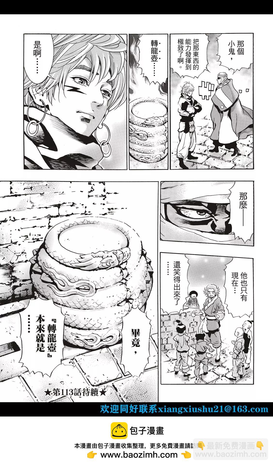 极11218