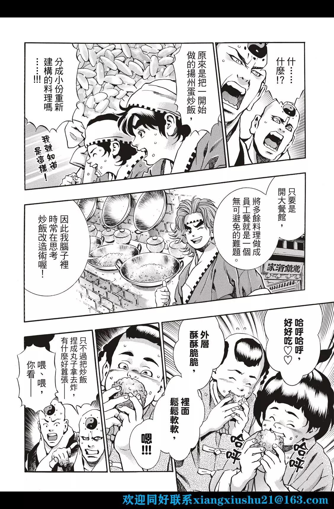 极1127