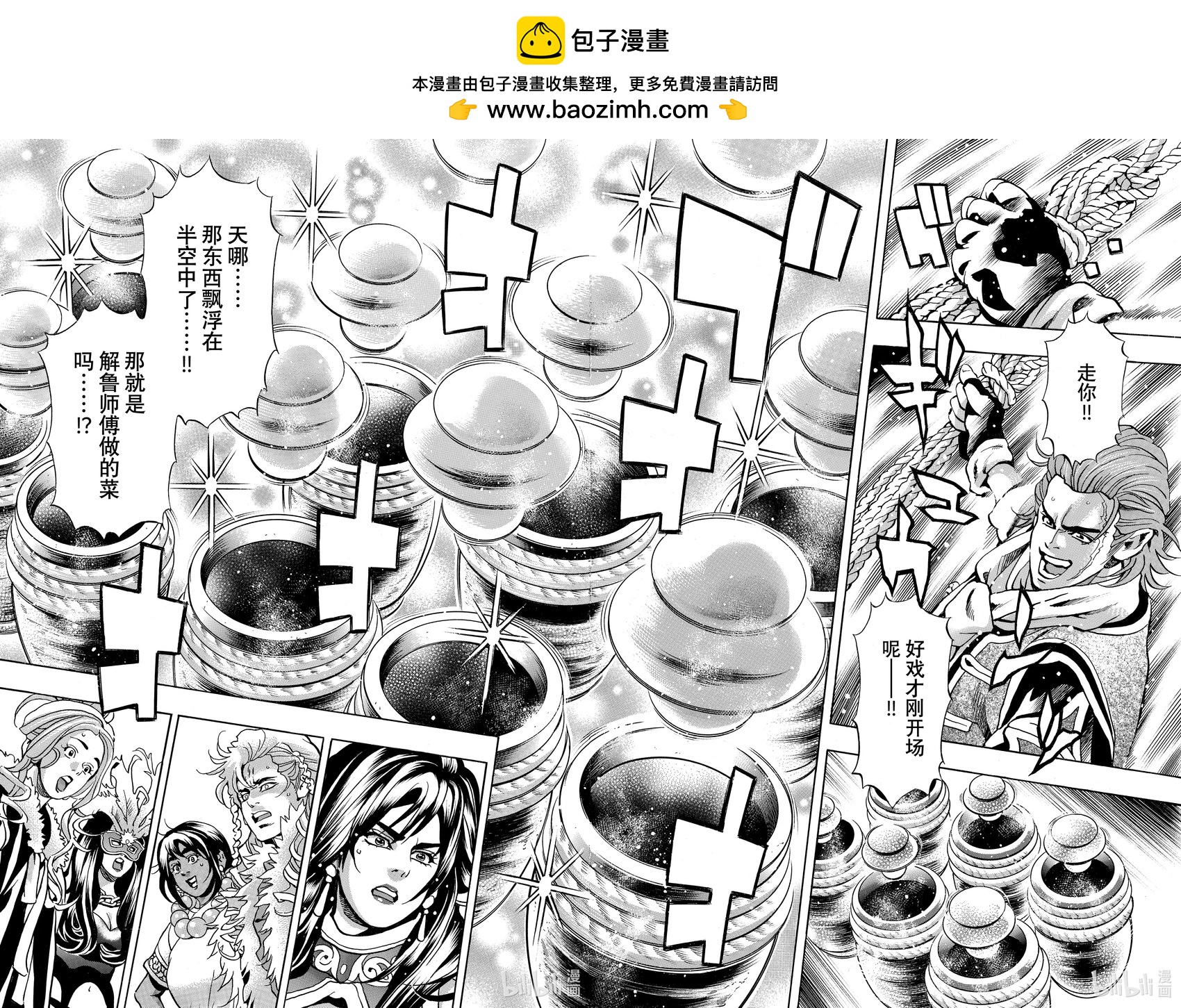 极1481