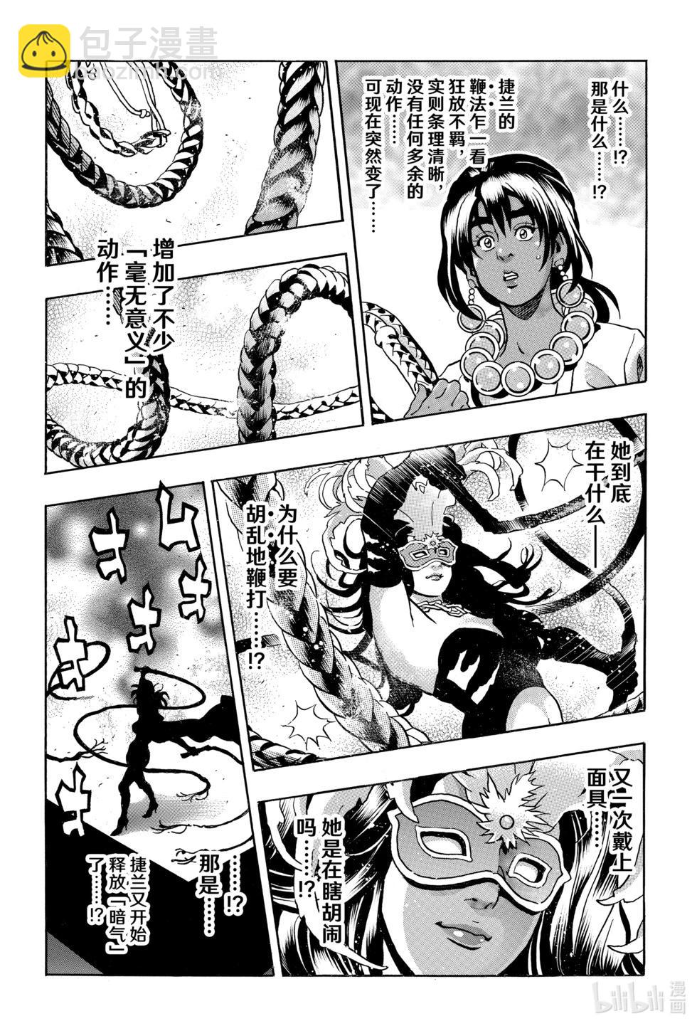 极15212