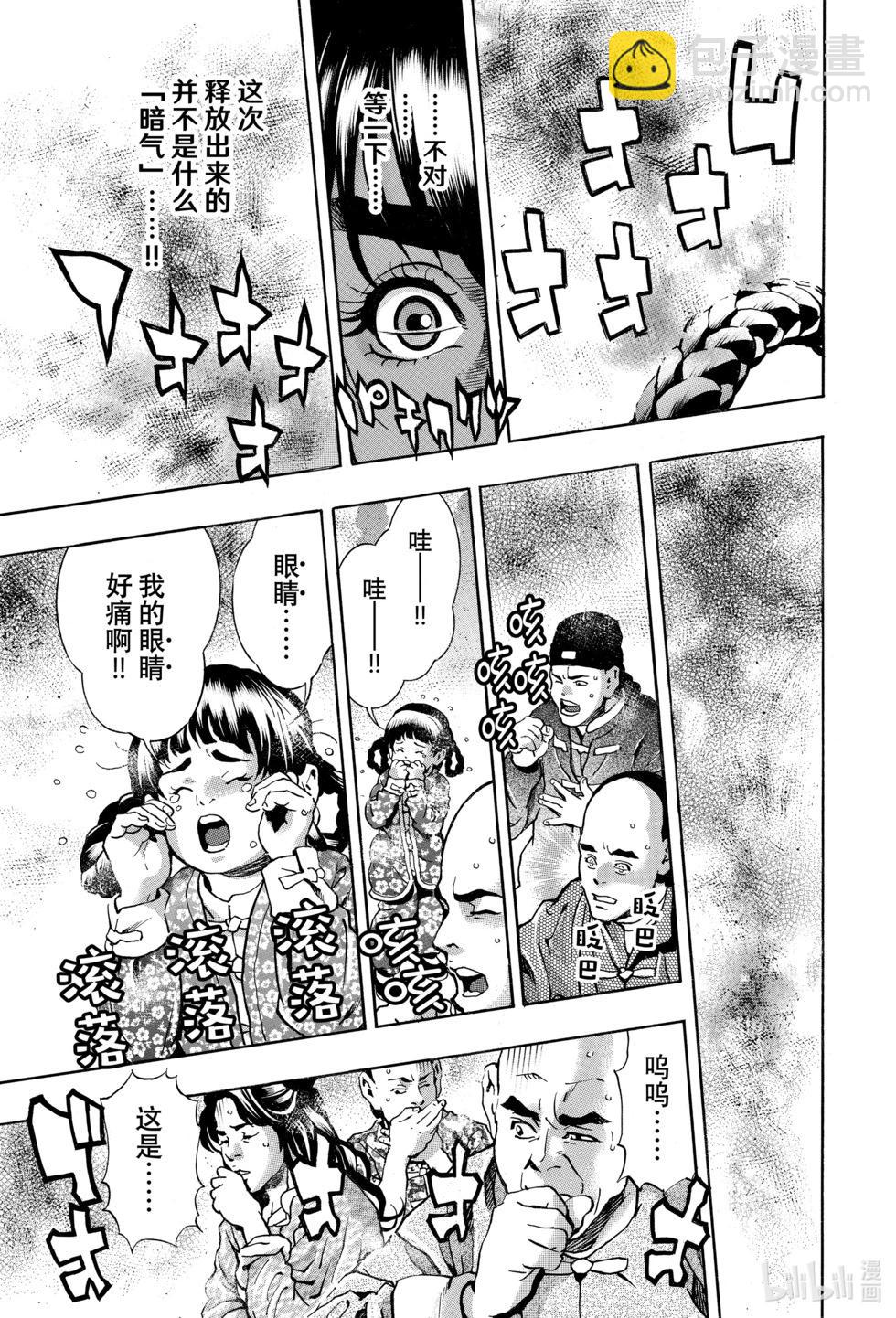 极15213