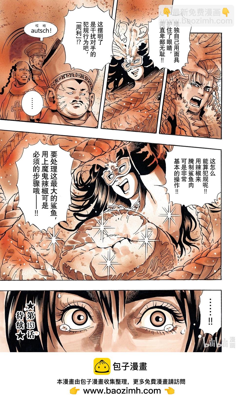 极15217