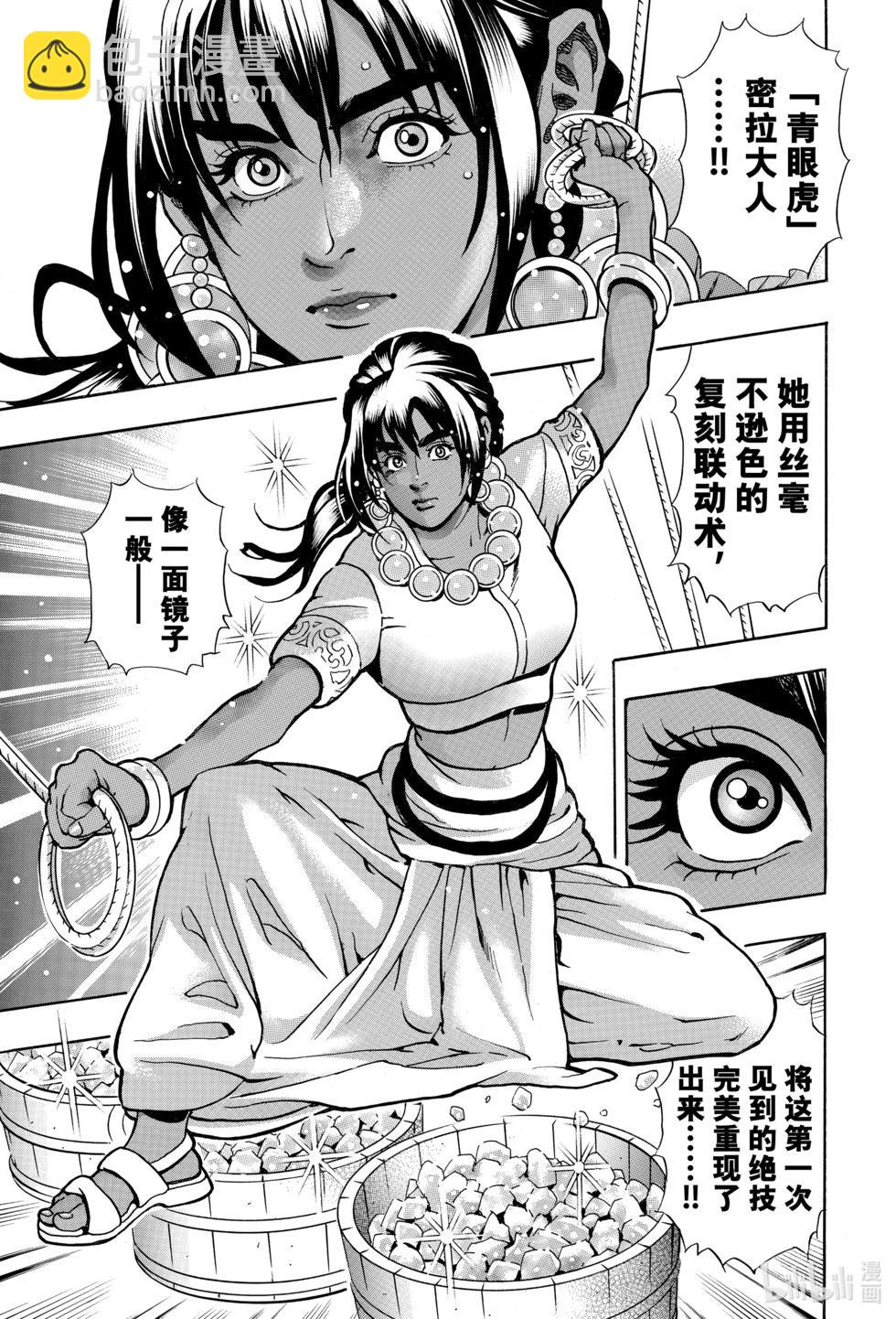 极1527
