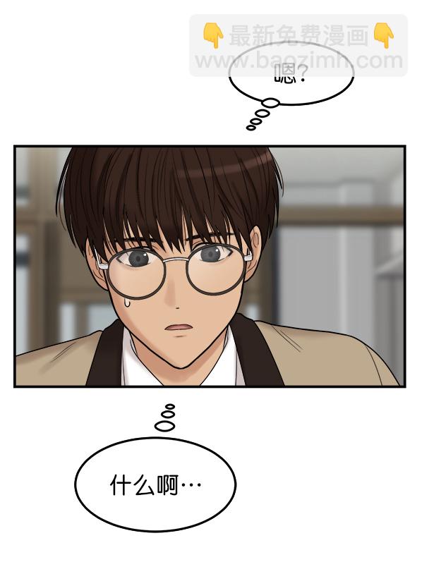 [第3话] 天使莉莎隐退的原委（3）10