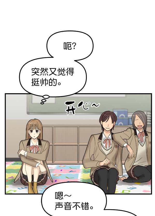 [第3话] 天使莉莎隐退的原委（3）100