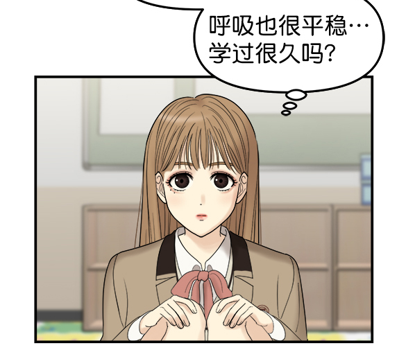 [第3话] 天使莉莎隐退的原委（3）101