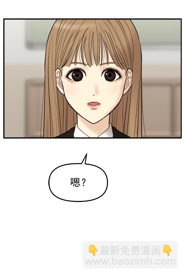 [第3话] 天使莉莎隐退的原委（3）108