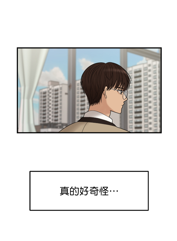 [第3话] 天使莉莎隐退的原委（3）110