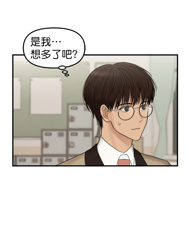 [第3话] 天使莉莎隐退的原委（3）115