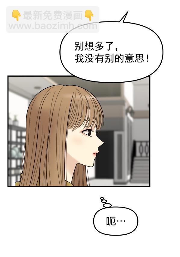 [第3话] 天使莉莎隐退的原委（3）118