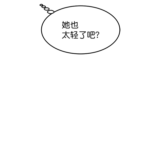 [第3话] 天使莉莎隐退的原委（3）12