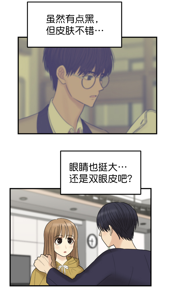 [第3话] 天使莉莎隐退的原委（3）120