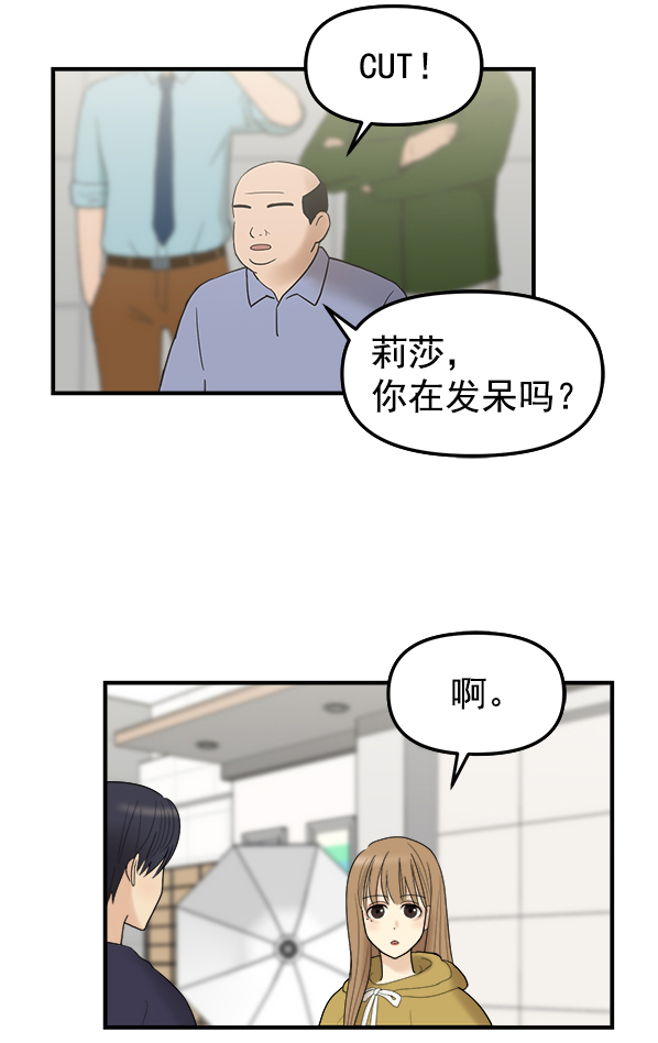 [第3话] 天使莉莎隐退的原委（3）122