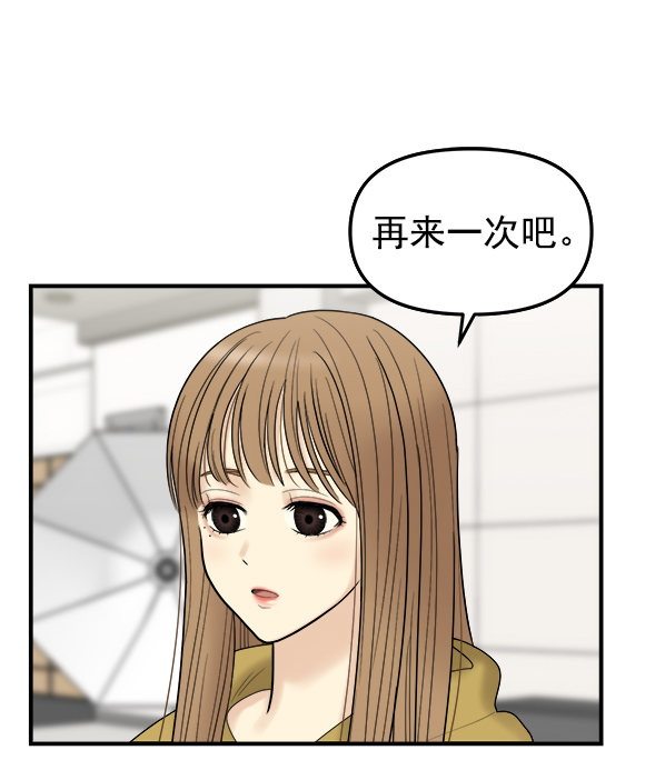 [第3话] 天使莉莎隐退的原委（3）123