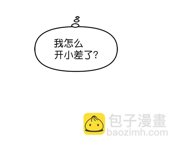 [第3话] 天使莉莎隐退的原委（3）124